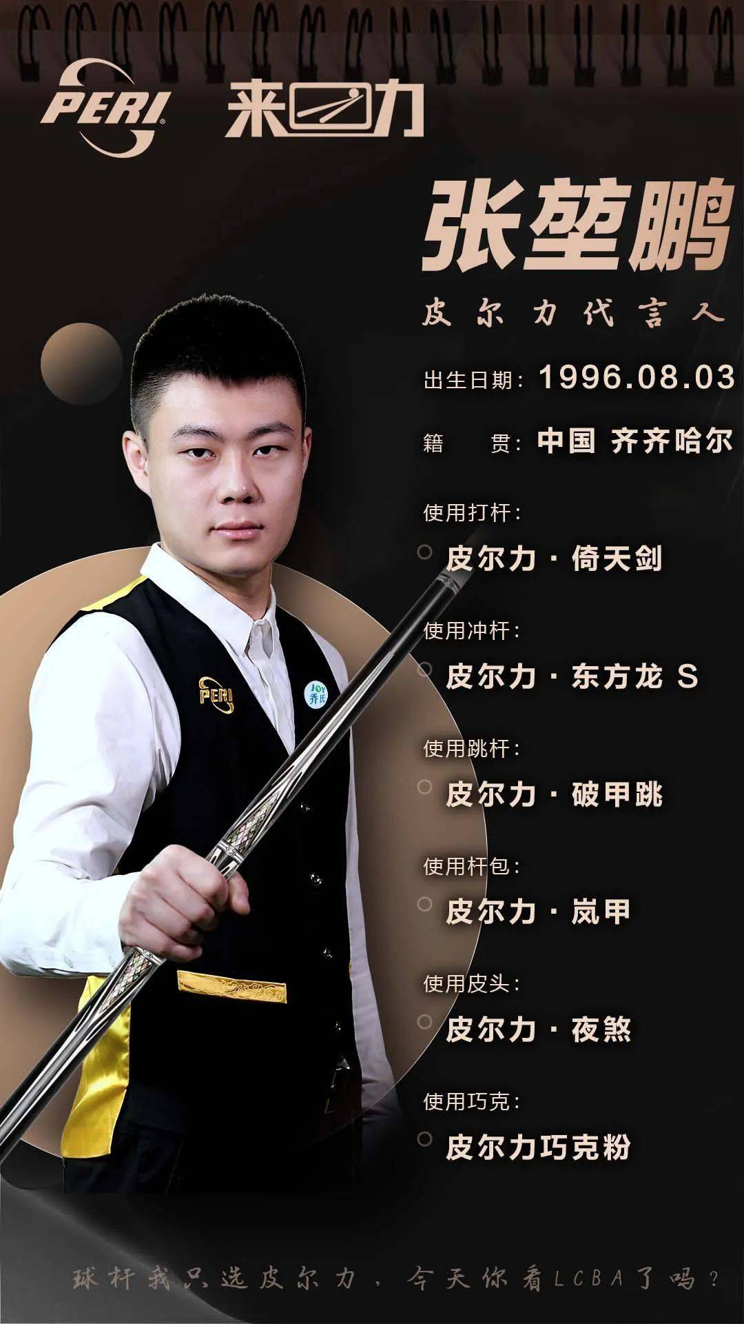 如虹的士气 如虹的士气