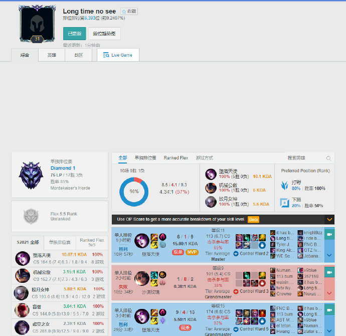 专家建议未 专家建议未