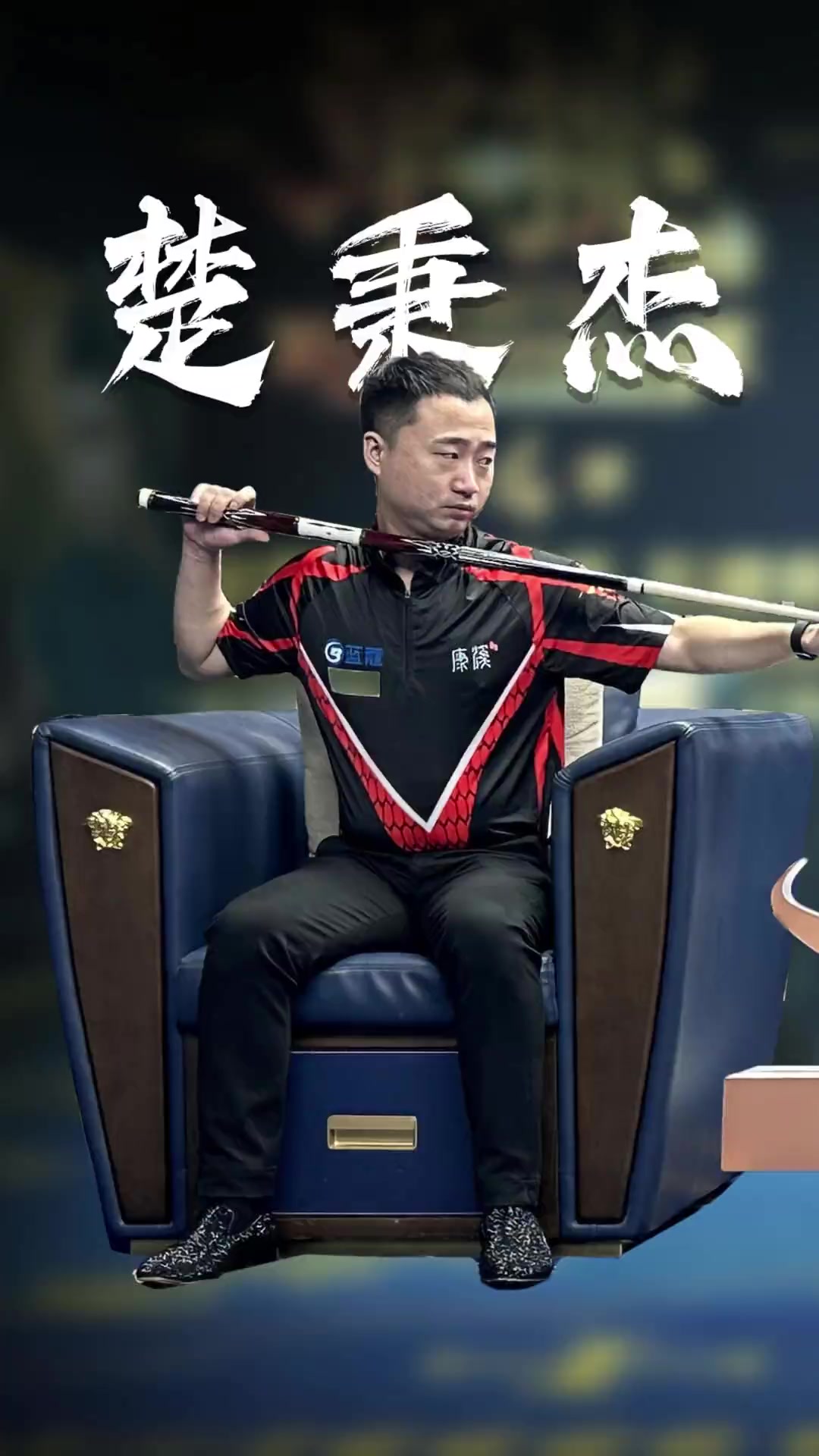 着相似的起 着相似的起