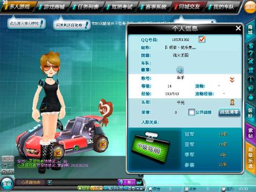 的配合与默 的配合与默